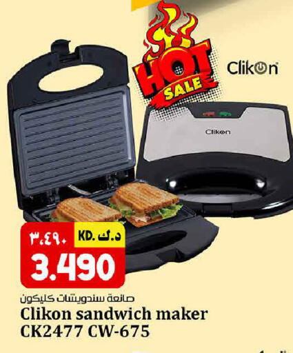 available at Kabayan HyperMarket in Kuwait - Kuwait City