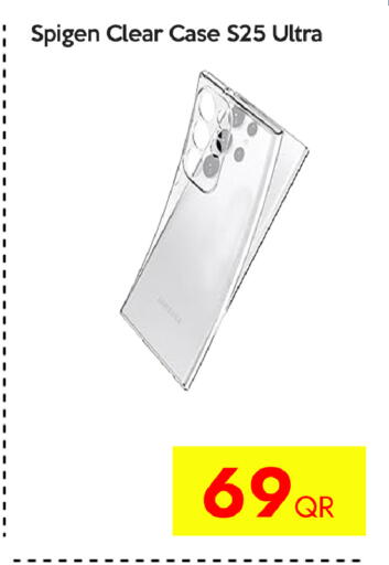 available at آي كونكت in قطر - الدوحة