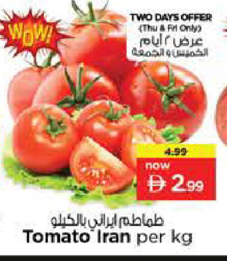 Tomato from Iran available at Nesto Hypermarket in UAE - Dubai
