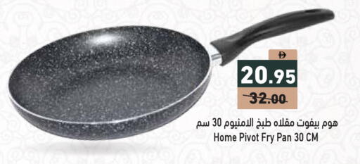 available at أسواق رامز in الإمارات العربية المتحدة , الامارات - الشارقة / عجمان