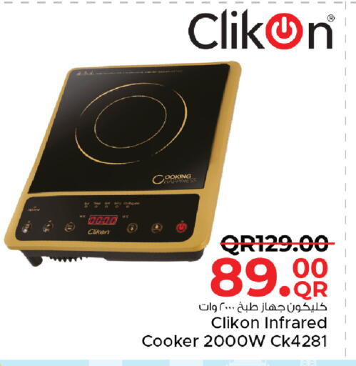 available at Family Food Centre in Qatar - Al Khor