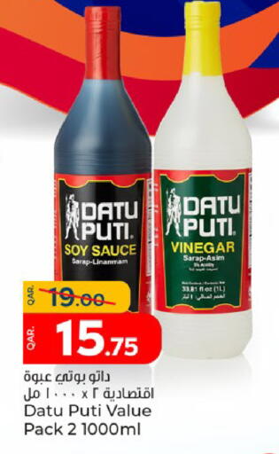 available at باريس هايبرماركت in قطر - الدوحة