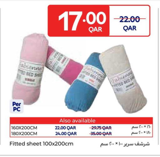 available at كارفور in قطر - الضعاين