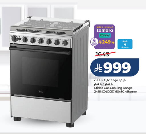 available at LULU Hypermarket in KSA, Saudi Arabia, Saudi - Jubail