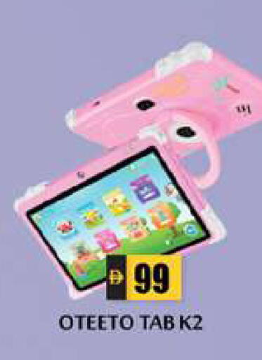 available at Zain Mart Supermarket in UAE - Ras al Khaimah