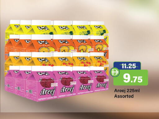 Raspberry available at الأسواق هايبرماركت in الإمارات العربية المتحدة , الامارات - رَأْس ٱلْخَيْمَة