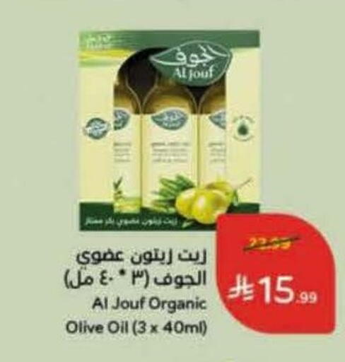 available at Hyper Panda in KSA, Saudi Arabia, Saudi - Wadi ad Dawasir