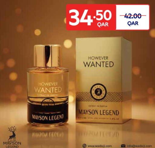 available at Carrefour in Qatar - Al Rayyan