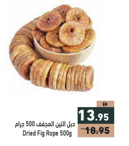 Fig available at Aswaq Ramez in UAE - Abu Dhabi
