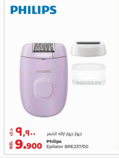 available at لولو هايبر ماركت in الكويت - محافظة الجهراء