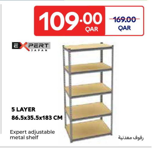 available at Carrefour in Qatar - Al Shamal