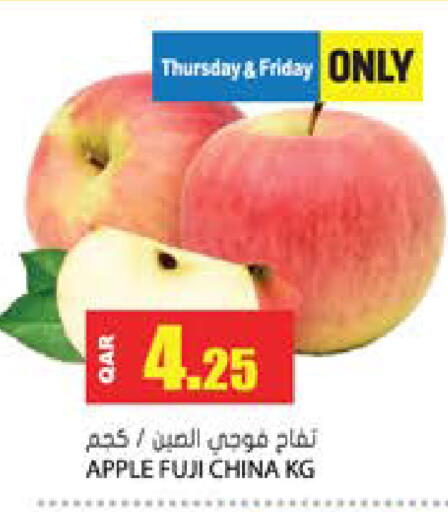 Apple available at Grand Hypermarket in Qatar - Al Rayyan