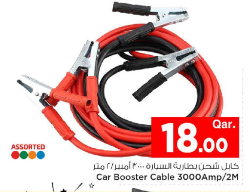 available at مارك & سيف in قطر - الدوحة