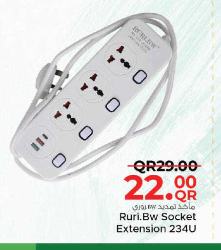 available at مركز التموين العائلي in قطر - الخور