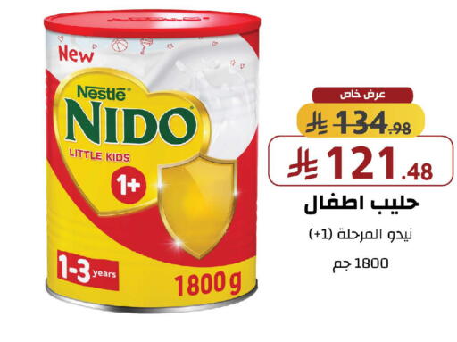 available at Shams Pharmacy in KSA, Saudi Arabia, Saudi - Rafha