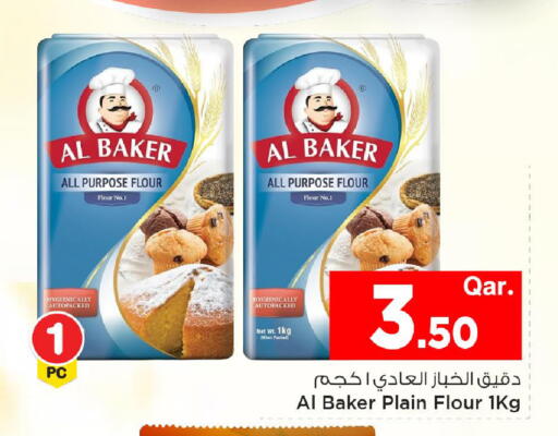 available at Mark & Save  in Qatar - Al-Shahaniya