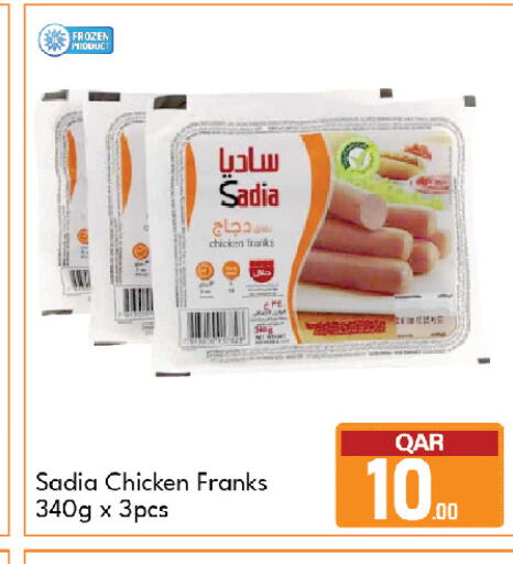 available at جي-ماكس هايبرماركت in قطر - الوكرة