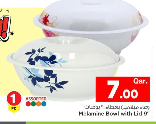 available at Mark & Save  in Qatar - Al Shamal