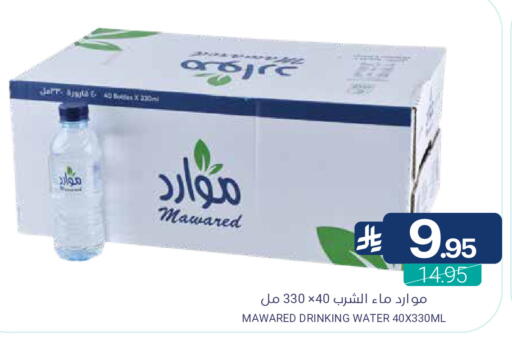 available at Muntazah Markets in KSA, Saudi Arabia, Saudi - Qatif