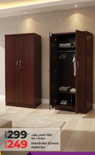 available at LuLu Hypermarket in Qatar - Al-Shahaniya