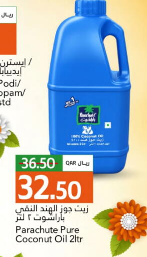 Coconut available at Gulf Food Center in Qatar - Al-Shahaniya