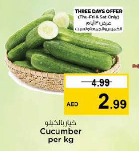 Cucumber available at نستو هايبرماركت in الإمارات العربية المتحدة , الامارات - الشارقة / عجمان