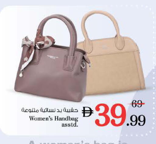 available at Nesto Hypermarket in UAE - Sharjah / Ajman