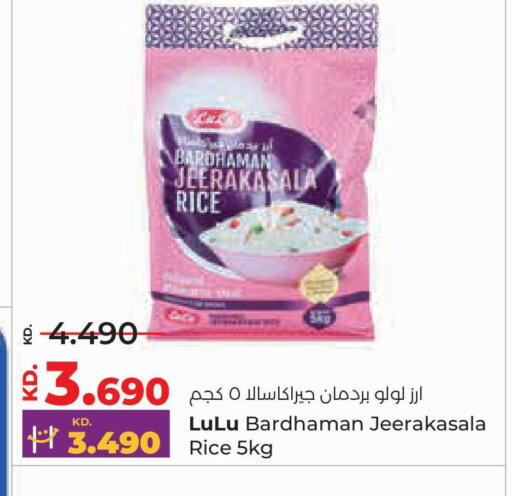 available at Lulu Hypermarket  in Kuwait - Kuwait City