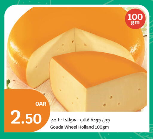 available at City Hypermarket in Qatar - Doha