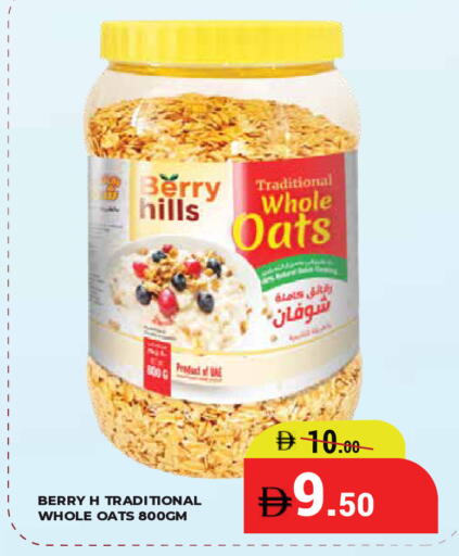 available at Kerala Hypermarket in UAE - Ras al Khaimah