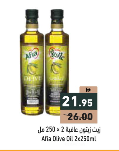 available at أسواق رامز in الإمارات العربية المتحدة , الامارات - دبي