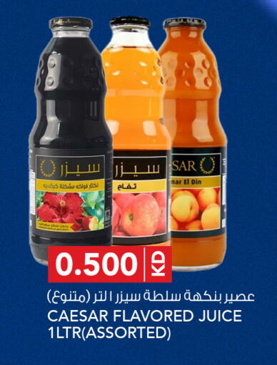 available at  ALNASSER HYPERMARKET in Kuwait - Kuwait City