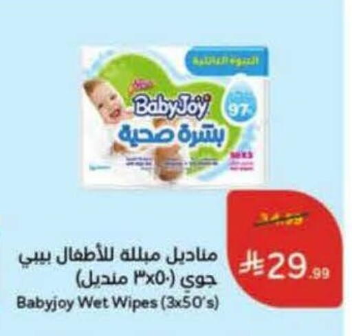 available at Hyper Panda in KSA, Saudi Arabia, Saudi - Hafar Al Batin