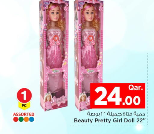 available at مارك & سيف in قطر - الضعاين