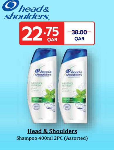 available at كارفور in قطر - الضعاين