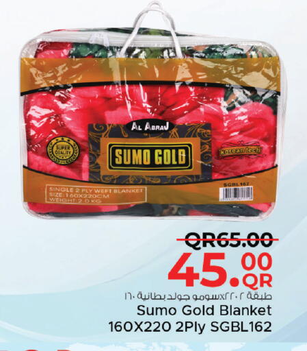 available at مركز التموين العائلي in قطر - أم صلال