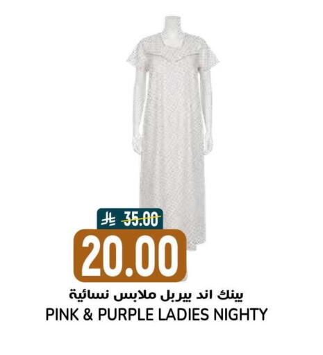 available at Grand Hyper in KSA, Saudi Arabia, Saudi - Riyadh