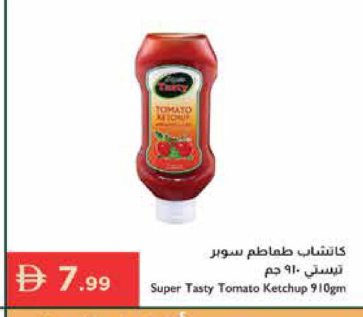 Tomato available at إسطنبول سوبرماركت in الإمارات العربية المتحدة , الامارات - الشارقة / عجمان