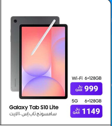 available at آر بـــي تـــك in قطر - الخور