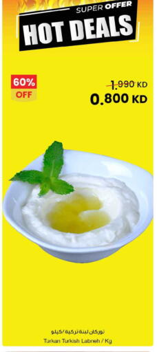 available at مركز سلطان in الكويت - محافظة الأحمدي