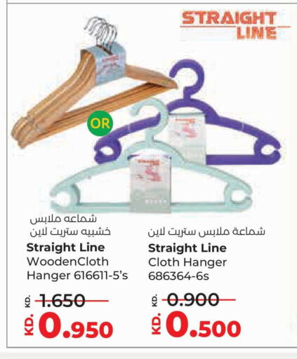 available at Lulu Hypermarket  in Kuwait - Ahmadi Governorate