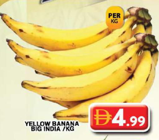 Banana from India available at جراند هايبر ماركت in الإمارات العربية المتحدة , الامارات - دبي
