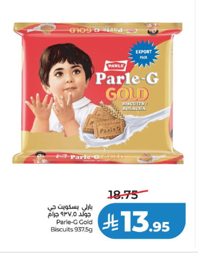 available at LULU Hypermarket in KSA, Saudi Arabia, Saudi - Jubail