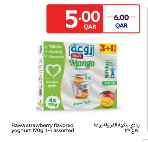 Mango Strawberry available at Carrefour in Qatar - Al Wakra