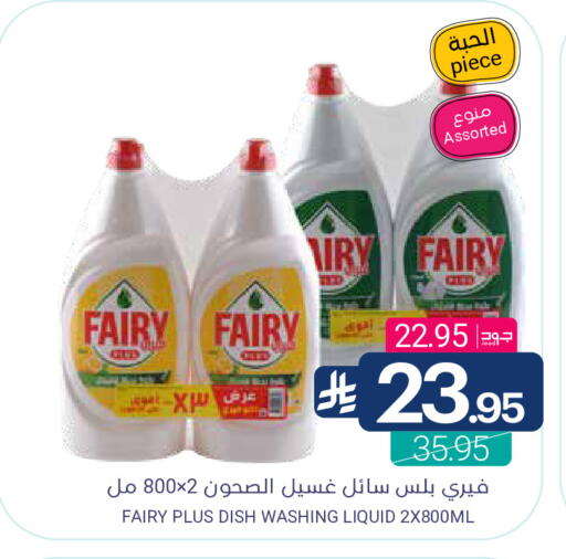 available at اسواق المنتزه in مملكة العربية السعودية, السعودية, سعودية - القطيف‎