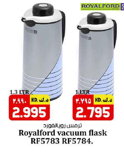 available at كبيان هايبر in الكويت - محافظة الأحمدي