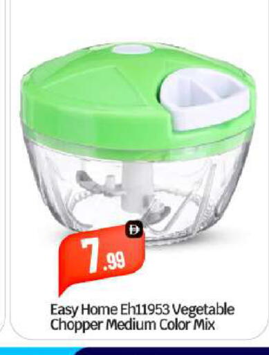 available at بيج مارت in الإمارات العربية المتحدة , الامارات - أبو ظبي