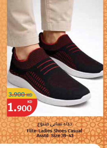 available at City Hypermarket in Kuwait - Ahmadi Governorate