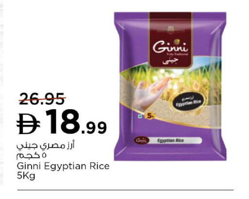 available at نستو هايبرماركت in الإمارات العربية المتحدة , الامارات - ٱلْعَيْن‎