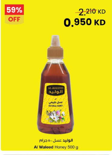 available at مركز سلطان in الكويت - محافظة الجهراء